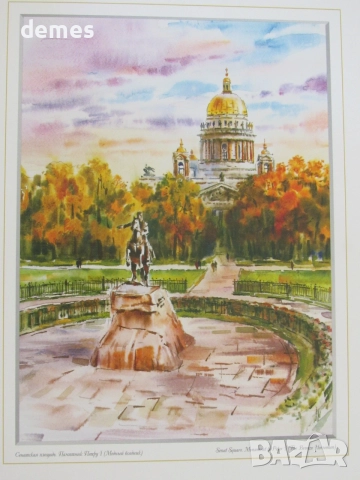 +Серия картини живопис в рамка-Петербург, Русия , снимка 8 - Картини - 55161247