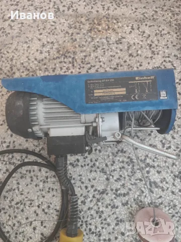 Телфер Einhell BT-EH 250, снимка 3 - Други машини и части - 55424329