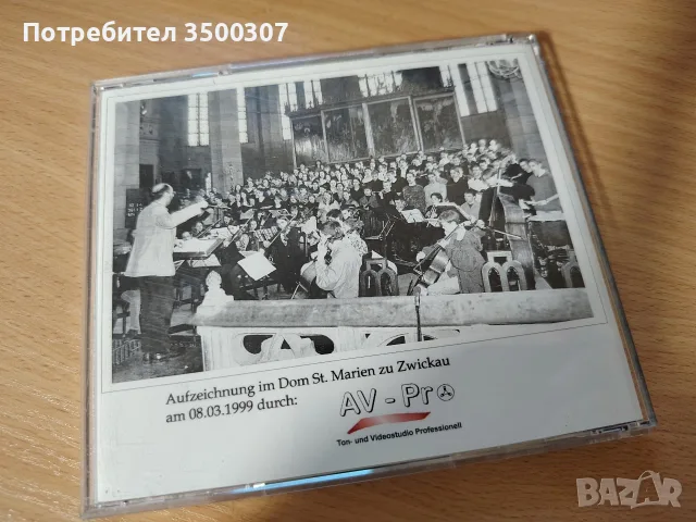 Requiem d-Moll KV 626, снимка 2 - CD дискове - 55575009
