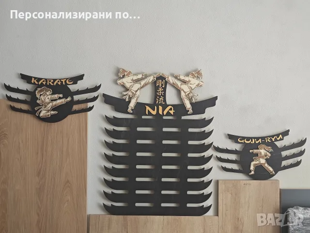 Персонализирана поставка, закачалка, стойка за колани за бойни изкуства и други, снимка 3 - Фен артикули - 55530263