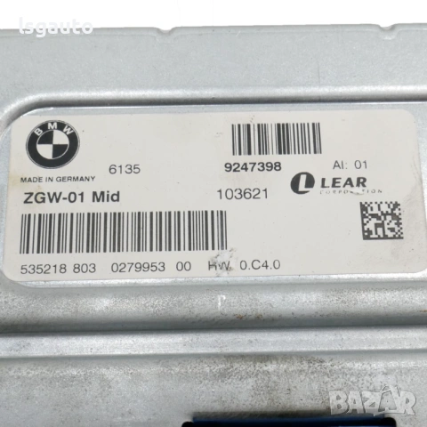 Контрол модул централно заключване BMW 5 Series (F10, F11) 2010-2016 ID: 159735 ОЕМ №535218803, снимка 2 - Части - 54190880