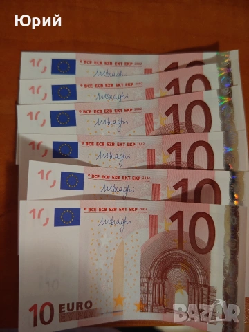 Банкнота 10 евро 2002 година
