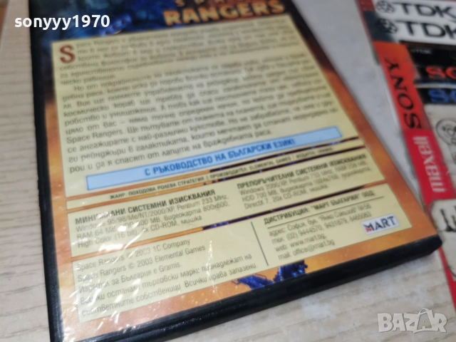 SPACE RANGERS PC С БГ РЪКОВОДСТВО 2105261910H1E3R, снимка 15 - Игри за PC - 54633407
