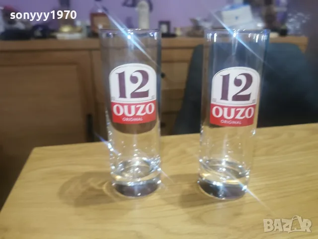 OUZO 12 X2 ЧАШИ 1008262058H66TMT, снимка 15 - Колекции - 55618681