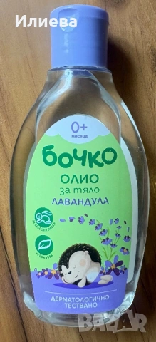 Бебешка козметика, снимка 10 - Други - 53925220