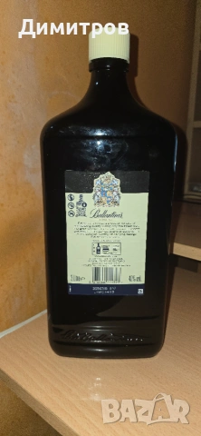 Празна бутилка уиски Ballantine's 3 литра, снимка 2 - Други - 55030761
