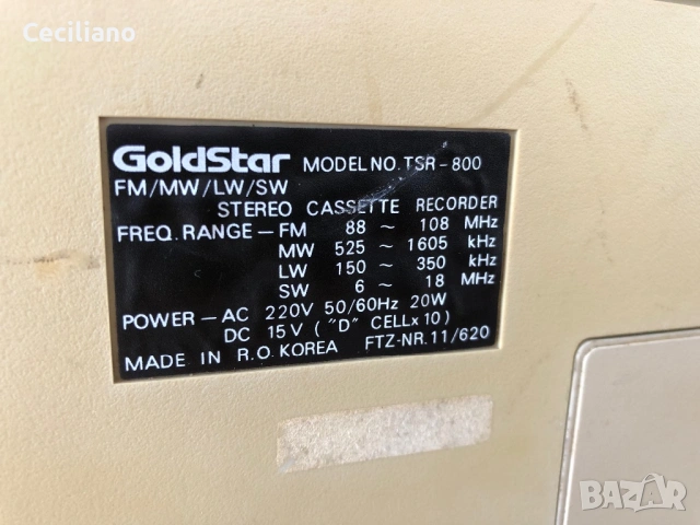 GoldStar TSR 800  – най-големия и легендарен радиокасетофон на GoldStar!, снимка 7 - Радиокасетофони, транзистори - 54870045