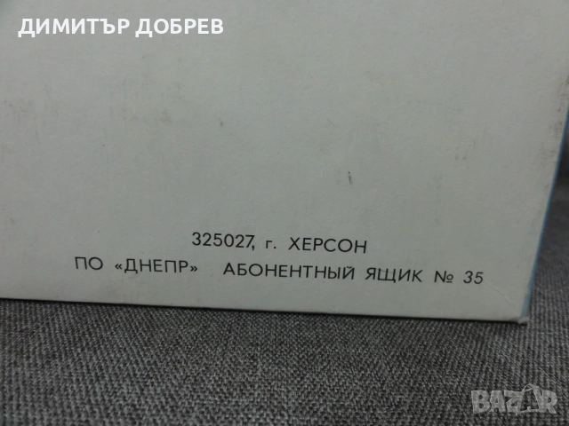 СТАРА РЕТРО СОЦ ЕЛЕКТРОМЕХАНИЧНА ИГРАЧКА ПОДВОДНИЦА, снимка 6 - Колекции - 54602041