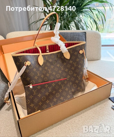 Дамска чанта Louise Vuitton Neverfull