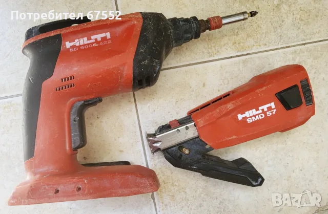 Безчетков винтоверт за картон Hilti SD 5000-A22 само тяло