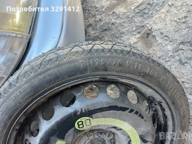 Резервна гума audi A4 A5 A6 A7  патерица Ауди, снимка 2 - Гуми и джанти - 54429299