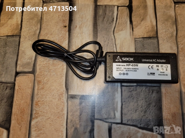 HP SBOX 19.5V 3.33A 65W