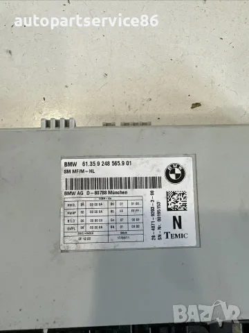 Блок за управление на предна седалка за BMW F10 F11 530Xd (2012) 9248565, снимка 2 - Части - 55360370