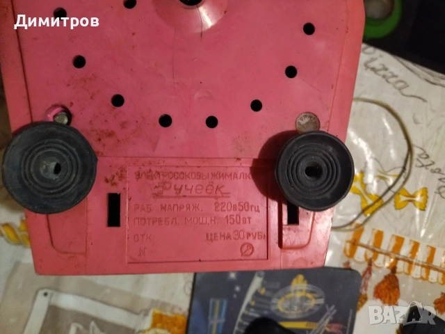 Сокоизтисквачка, снимка 7 - Сокоизстисквачки и цитрус преси - 47099075