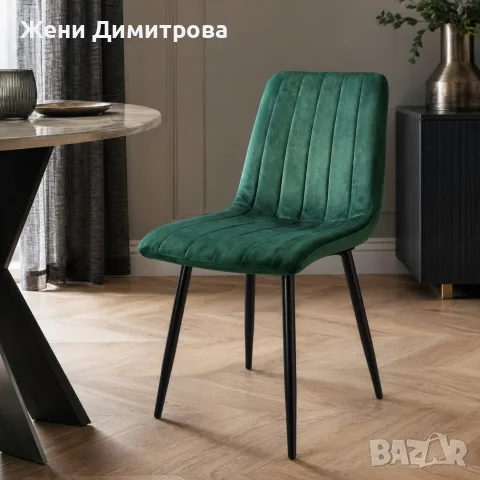 Комплект от 4 броя тапицирани кадифени трапезни стола с метални крака, снимка 6 - Столове - 55550849