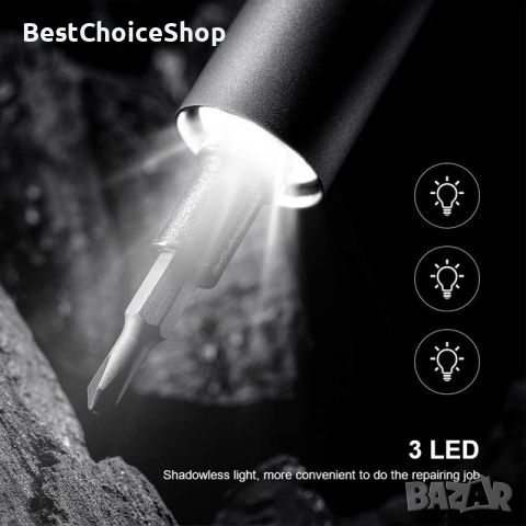 Мини електрическа отвертка комплект 56 битове с 3 LED светлини, презареждаема, снимка 10 - Други инструменти - 54350637