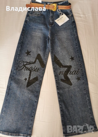 Дамски дънки с коланче 