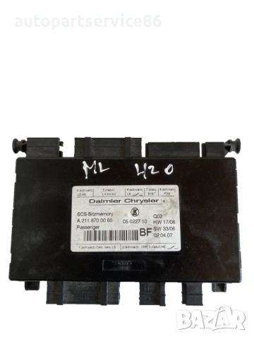 Блок за управление на седалка за Mercedes ML W164 420 CDI V8 (2007) A2118700085