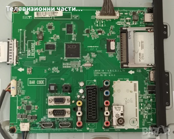 LG 37LK450-ZH с дефектни лампи LC370WUE(SC)(A1)/EAX64272802(0) EBT61718167/EAX61124201/16/6870C-0310, снимка 7 - Части и Платки - 55460114