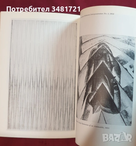 Concepts of Modern Art, снимка 6 - Изкуство, музика, кино и фотография - 55065439
