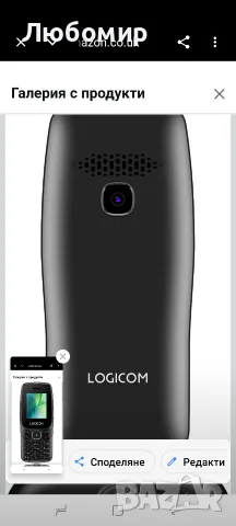 Мобилен телефон Posh 405 - Отключен 4G телефон - Две SIM карти - 1.77" екран - 200 часа , снимка 2 - Други - 55545709
