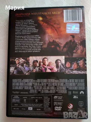 DVD на филма "Война на световете", снимка 2 - DVD филми - 55415701
