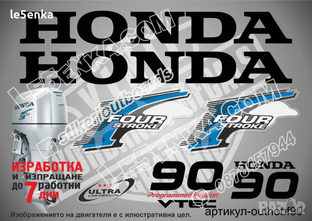 HONDA 2002-2007 извънбордови двигател стикери надписи 60 75 90 100 hp, снимка 5 - Аксесоари и консумативи - 43044425