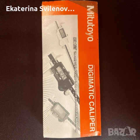 Дигитален шублер Mitutoyo ABSOLUTE Digimatic 500-181-21"., снимка 7 - Шублери - 54162988