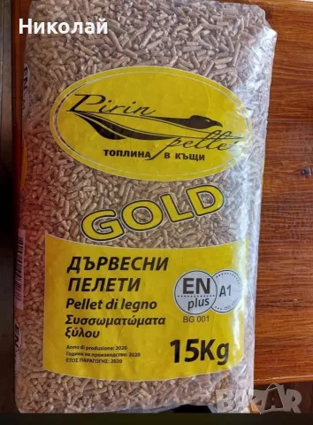 Пелети EN Plus/A1