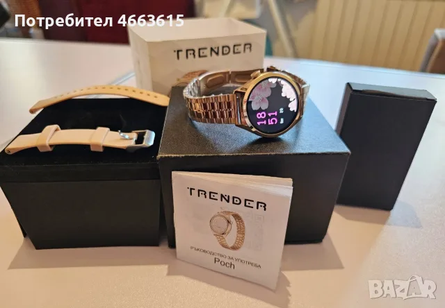 НОВ ! Луксозен Смарт Часовник - TRENDER POCH - Rose Gold - AMOLED - Bluetooth Разговори !, снимка 2 - Други - 55355290