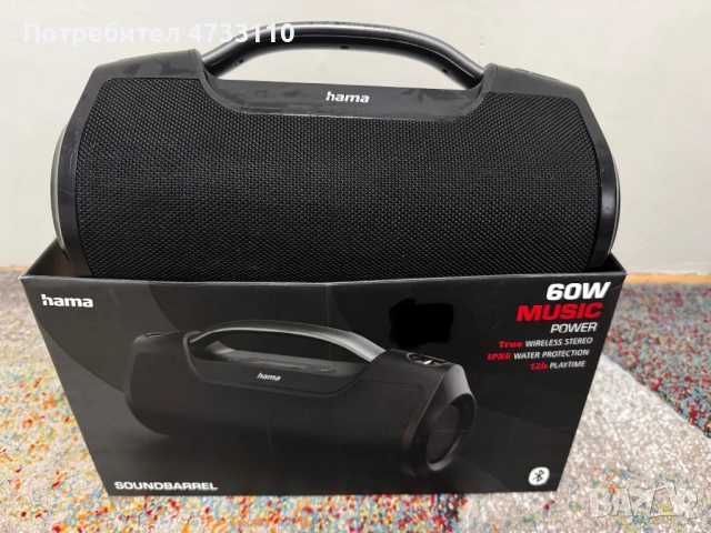 Тонколона Hama Soundbarrel