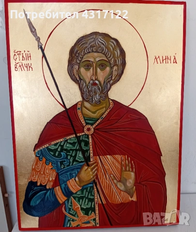 Икона св. Мина икона