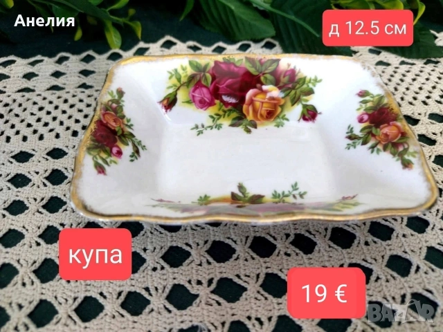 Royal Albert old country rose 🌹за кафе и други неща , снимка 15 - Чаши - 55268285