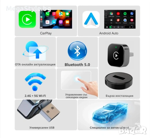 Адаптер 2-в-1 за Wireless CarPlay и Android Auto, Преобразува Кабелна Връзка в Безжична, Plug & Play, снимка 3 - Аксесоари и консумативи - 55124784