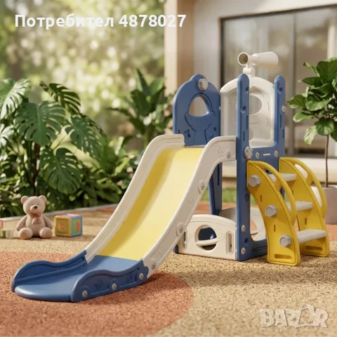 Детска пързалка за дома и градината - здрава конструкция, UV защита и бърз монтаж, снимка 6 - Играчки за стая - 55680067