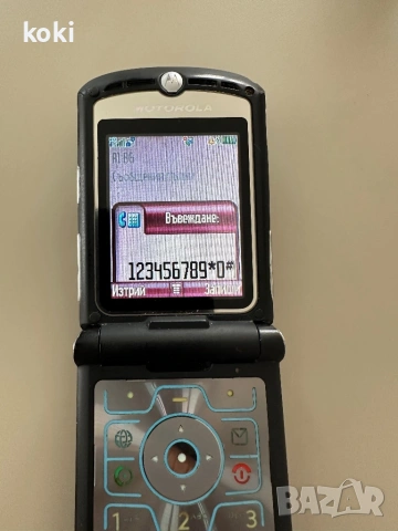 Motorola v3, снимка 5 - Motorola - 54538927