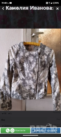 Промоция!!!Страхотни модели пролетни дънкови якета D&G, снимка 8 - Якета - 47703098