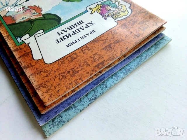 Книжки с приказки Братя Грим Издателство Плеяда - 1991г., снимка 15 - Детски книжки - 54583008