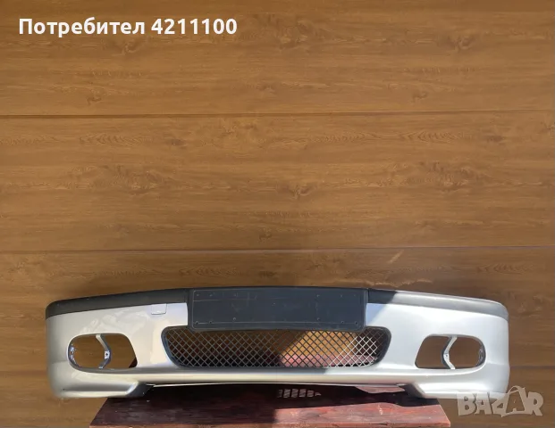 Предна М броня бмв е46