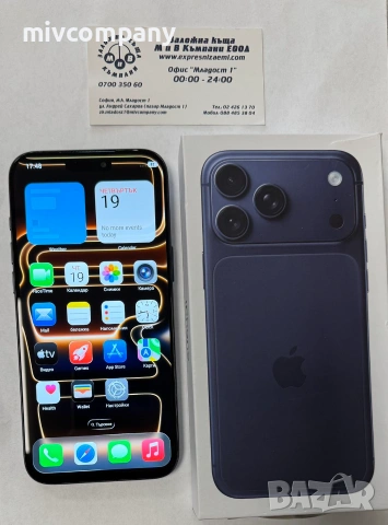 Iphone 17 Pro Max Реплика