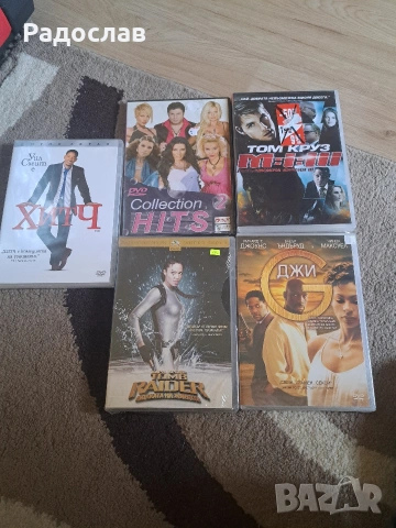 Чисто нови DVD дискове със филми , снимка 7 - DVD филми - 54245359