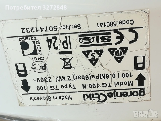 Бойлер GORENJE - 100л, снимка 4 - Бойлери - 38014631