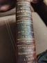 VICTOR HUGO CEUVRE POETIQUE, снимка 1