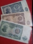 25,50,100 лева 1951 г. България, снимка 1