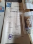 стари документи 35/1, снимка 6