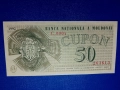 стара банкнота от Молдова 50 купона 1992 година в Уникат състояние, снимка 1