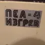 Огнеупорни тухли и акумулираща печка , снимка 3