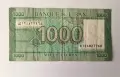 Банкнота от Ливан 1000 лири 2016 1000 лири Ливан 2016 арабска банкнота , снимка 3