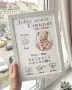 Бебешки визитки, снимка 1
