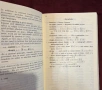 Английско-японски речник / Kenkyusha's Furigana English Japanese Dictionary, снимка 5